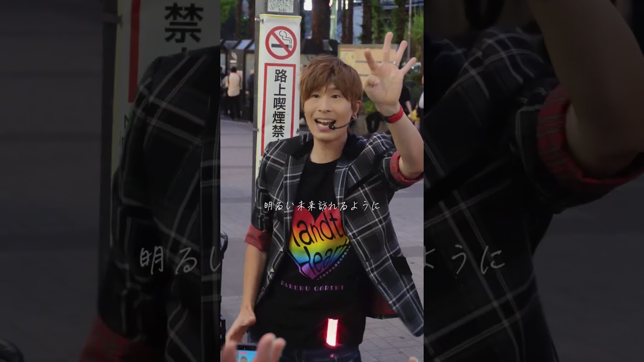 【手話歌】Hand to Heartm/ 強力翔 京橋駅ストリートライブver. #手話動画 #路上ライブ #手話歌 #オリジナル曲