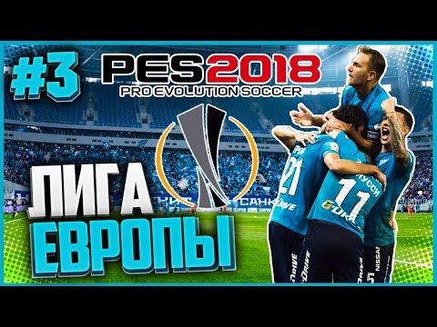 Video: PES Ir FIFA • 3 Puslapis