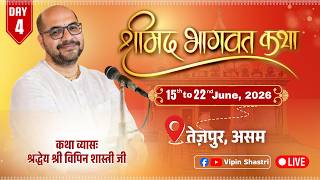 LIVE DAY 4 || TEZPUR , ASSAM || SHRIMAD BHAGAWAT KATHA