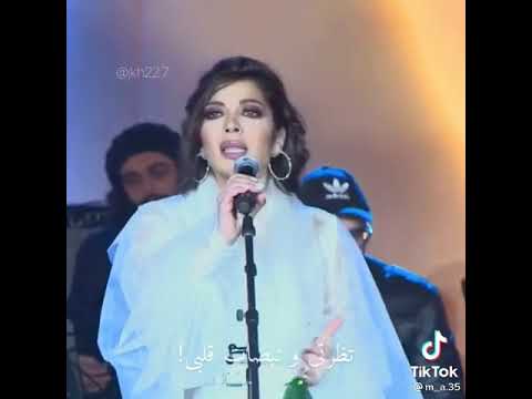 تذكر الحظات الي بعتني بيها اصاله نصري