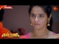 Kanmani - Preview | 4th March 2020 | Sun TV Serial | Tamil Serial