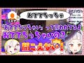 【ホロライブ/切り抜き】おててがちっちゃくてプロコンが上手く扱えないお嬢