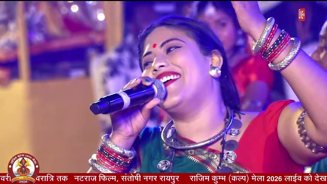 Rajim kumbh mela 2026 || Punam virat