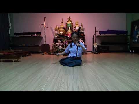 เพลงแขกกล่อมเจ้า เด็กหญิงธนภร ทิพวัลย์