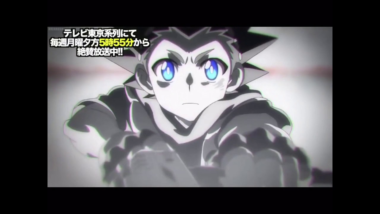 {Beyblade Burst God AMV} -Unity - YouTube