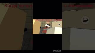 ТИПИЧНАЯ ДУЭЛЬ |CHICKEN GUN #shorts #memes #мем #мемы #чикенган #чикен_ган #chickengun #шортс