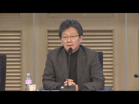유승민 &amp;quot;당 <strong>위기</strong>…안철수, <strong>뜻</strong> 같이해 주리라 기대&amp;quot; / 연합뉴스TV (YonhapnewsTV)