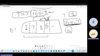 ICPC Tanta Community | Winter 2026 Upsolve | L1W3 | Frequency Array & Prefix sum