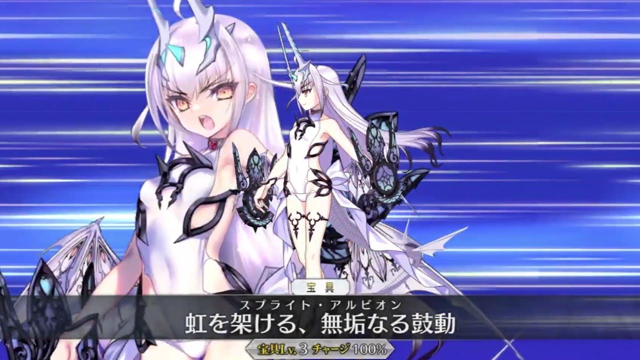 【FGO】Summer Melusine (Ruler) Servant 宝具演出 Noble Phantasm Teaser 水着