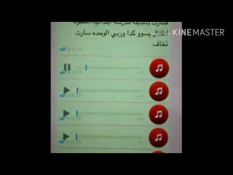 ام تحكي قصة فقد عذريت بنتها بالمدرسه حسبنا الله ونعم الوكيل
