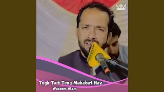 Ona Zulf Hatit Badsha Asut