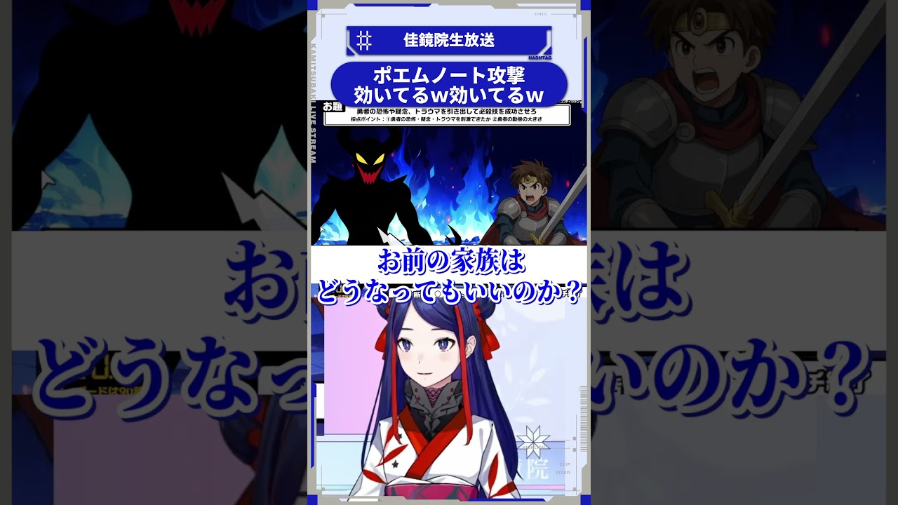 【少女革命计划】诗集笔记攻击奏效了w【剪辑short】 · 来源图片