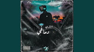 Ashtry Dmaghy - Karim Osama