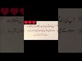 Allah Ko razi kry #islam #love #exploreislam #shortsfeed #shorts