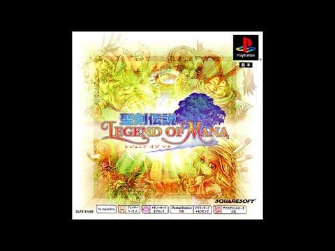 いいことあるよ (聖剣伝説Legend of Mana) by フリーバード | ゲーム音楽館☆