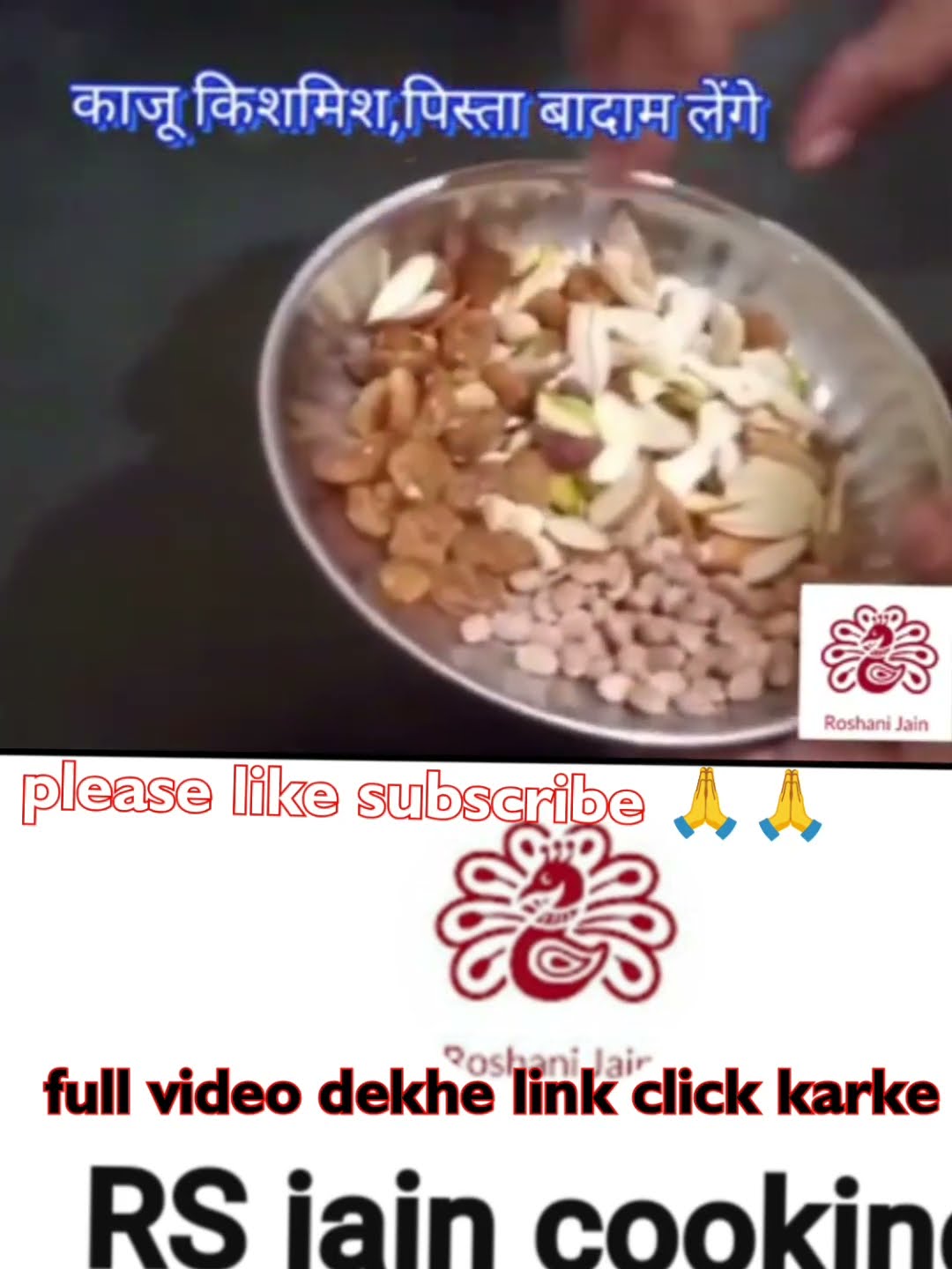 🪔शिवरात्रि व्रत स्पेशल 🙏 - ShareChat