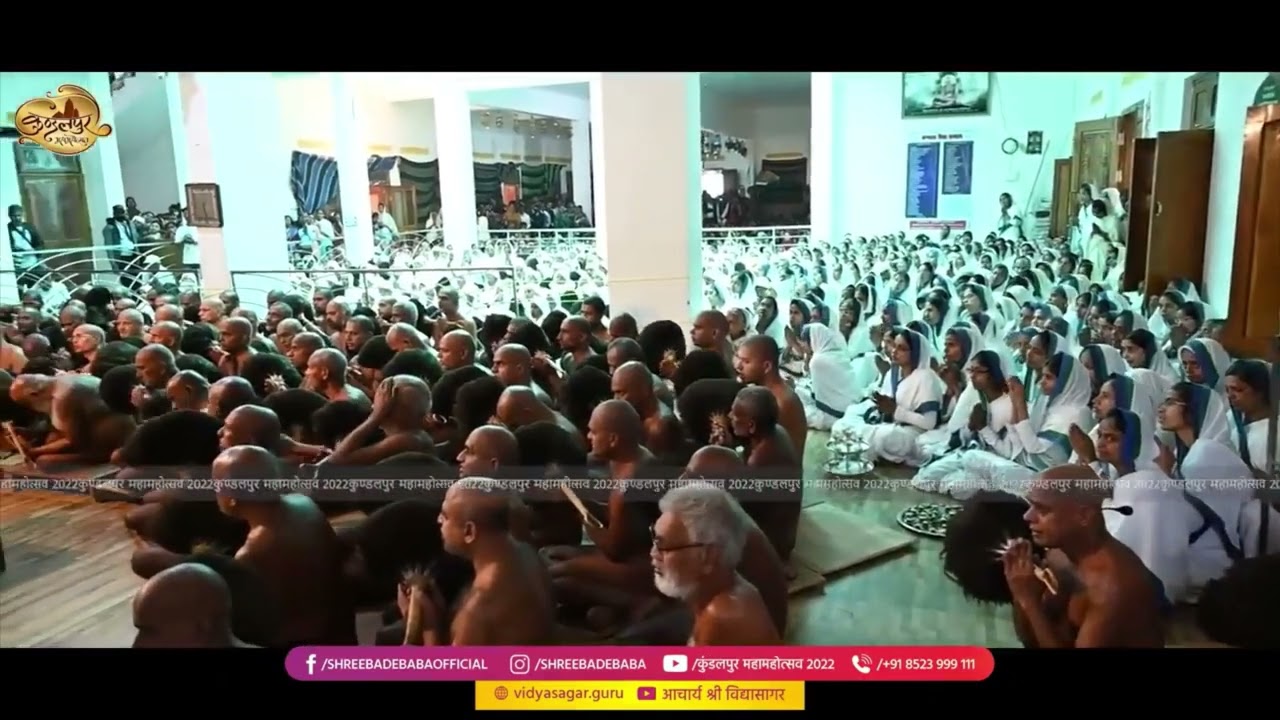 11 फरवरी बड़े बाबा छोटे बाबा एवं समोशरण दर्शन ( आचार्य भक्ति )