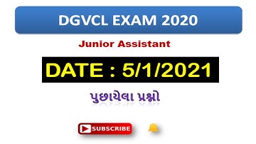 DGVCL EXAM 5/1/2021 Paper Solution |  DGVCL QUESTIONS | PGVCL | Cutt off | PGVCL MODEL PAPER