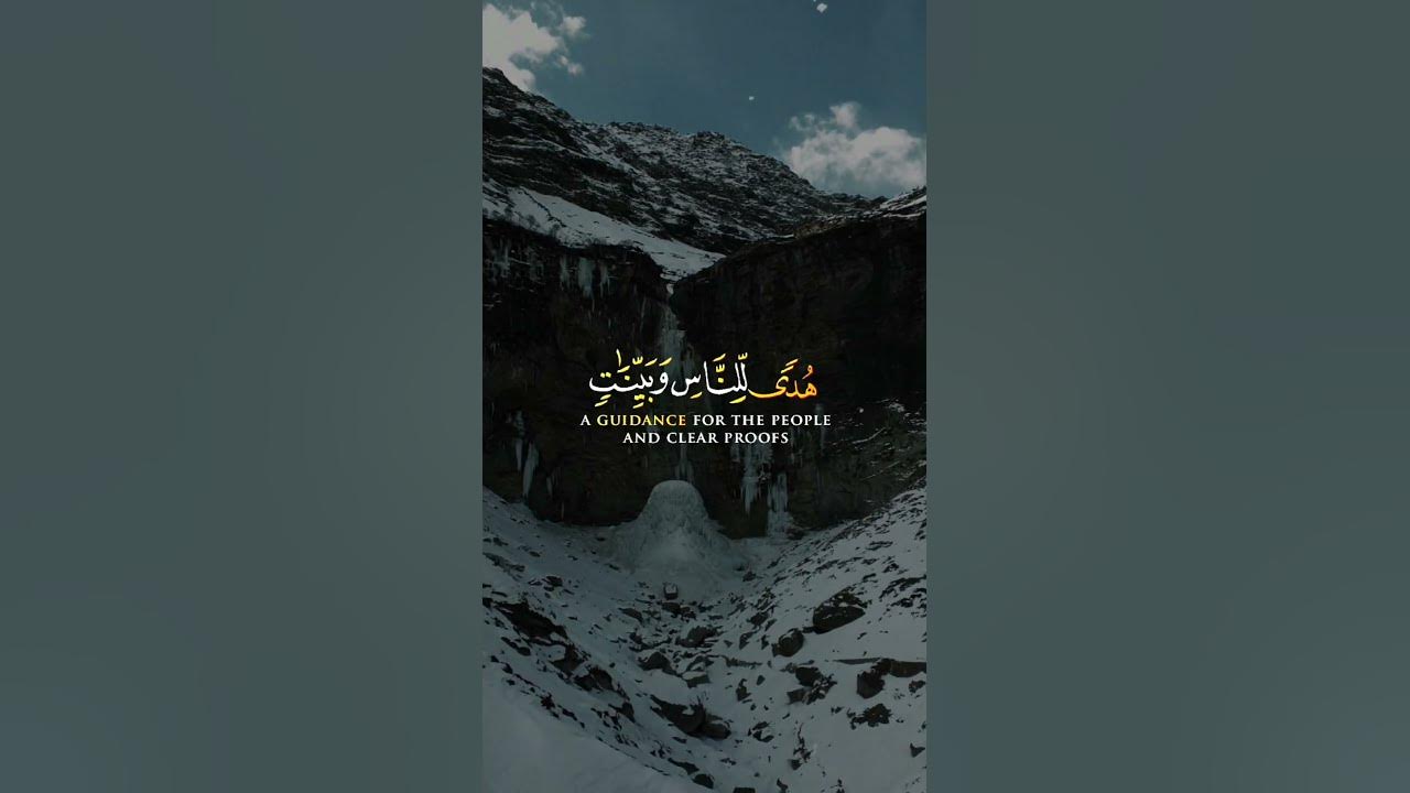 youtube ramadan around the world