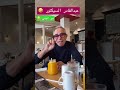 عبدالقادر السيكتور Abelkader Secteur 