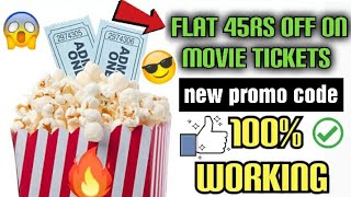 paytm flat 45 cashback on movie tickets voucher code watch now!!!#offers