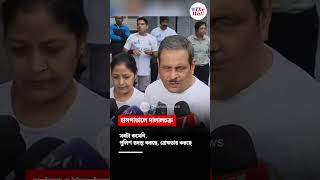 হাসপাতালে দালালচক্র #manojverma  #cp #westbengalnews #hospitalnews #banglanews #thewallnews