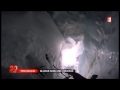 chute dans une crevasse