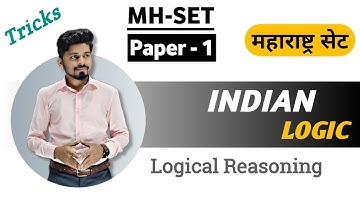 INDIAN LOGIC MHSET 2025🔥| SET exam paper 1✅| महाराष्ट्र सेट परिक्षा💡| Logical Reasoning TRICKS📝