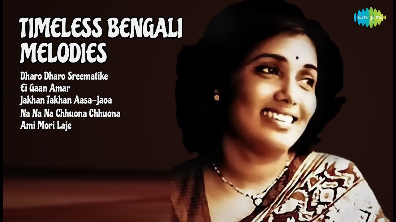 সুরের মায়াজালে নস্টালজিয়া | Anup Ghoshal Songs | Dharo Dharo Sreematike | Ei Gaan Amar