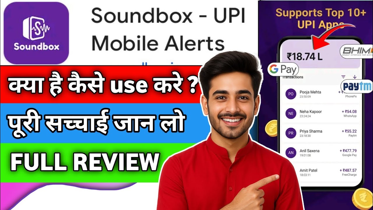 a1 soundbox app kaise use kare | a1 soundbox app review 2026 | a1 soundbox kaise use kare