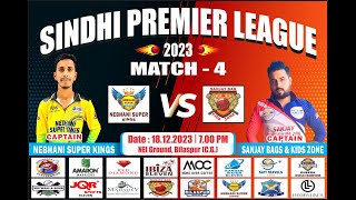 SPL Match 04 Nebhani Super Kings VS Sanjay Bags & Kids Zone screenshot 5