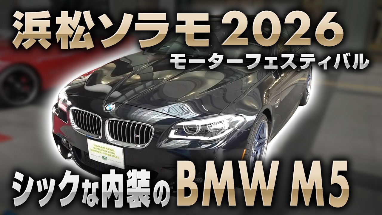 dreamcars ドリームカーズ スーパーカーのバイブル 美品！ A Grand Gathering of Legendary Cars] Legendary cars that transcend