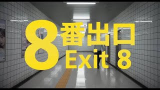 I Finished The Exit 8 in Just 3 Minutes 😳