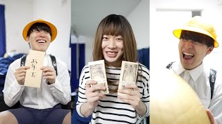 息子のお年玉を奪う母親#Shorts