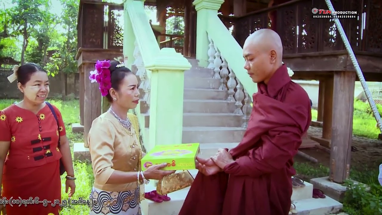 သန်းဇော်ဗိုလ် မင်္ဂလာဆိုင်း - သိမ်အဝင်ကအမေ့မျက်ရည် 