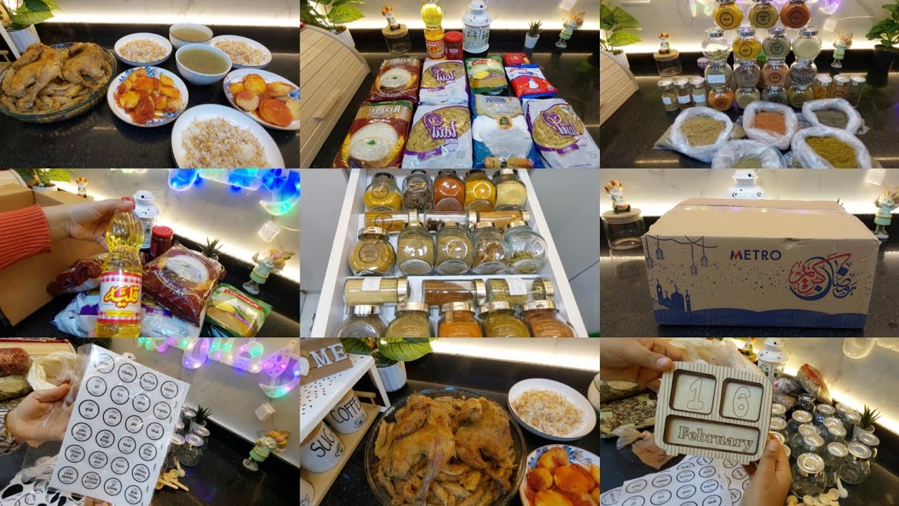 عادات رمضانية🌛لازم اعمل كده قبل رمضان هو ده اللي معمر بيتى ودايما مليان خير ست شاطره اللى تمشي بنظام