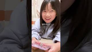 【シール】土日は売らない「うるちゅるポップシール」ゲット! #れのれらtv #シール #シール帳 #shorts