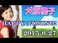 2015.06.27 大原櫻子 Happy Tuning!『真夏の太陽』