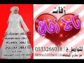 وليد الشامي راشد الماجد سافرت عني بدون موسيقي 2015 0500704367 وليد الشامي راشد الماجد سافرت عني بدون موسيقي 2015 0500704367