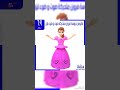 عروض سلفانا تحطيم اسعار