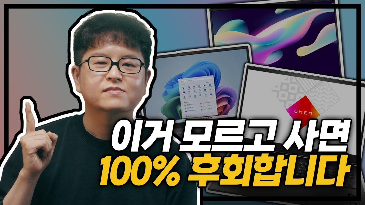 "지금 안 사면 손해?" 5월 가성비 노트북, 딱 '이것'만 보세요