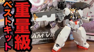 ガンダム00ベストキット！！  超重量級MSを最高のクオリティでプラモ化！！ HG ガンダムヴァーチェ 1/144スケール【ダブルオー・機動戦士ガンダム・ガンプラ・旧キット】