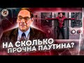 Физика В Фильмах Марвел. Реакция Профессора Физики