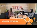 «Якутск сегодня»  (19.04.21)