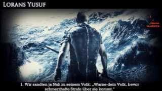 Ibrahim Al Jibreen - Surah Nuh | سورة نوح  - ابراهيم الجبرين  (DEUTSCH)