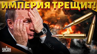 Путину напророчили КАПИТУЛЯЦИЮ! Китай дожирает Россию. Войска задыхаются на фронте. Империя трещит