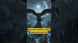 Download Lagu Waarom daalt de engel des doods op Sjabbat neer op aarde? MP3