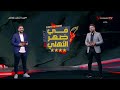 ماذا قال ياسين بونو عن حارس الأهلي محمد الشناوي في ضهر الأهلي من التتش للعالم ماذا قال ياسين بونو عن حارس الأهلي محمد الشناوي في ضهر الأهلي من التتش للعالم
