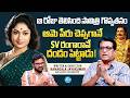 The Untold Story of Actress Savitri | SV Rangarao | Director Kanagala Jayakumar Interview | iDream