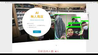 資展國際(資策會)AI, AIoT智慧機器人班